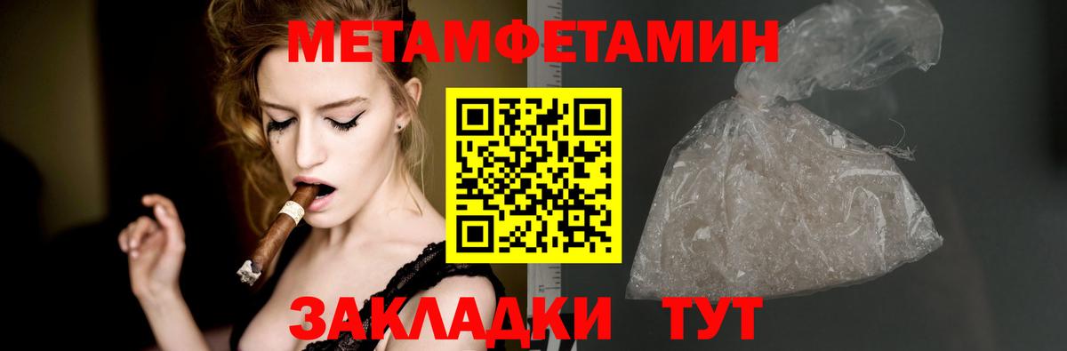 АМФ 97% Камень-на-Оби