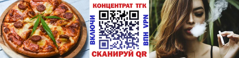 OMG ссылка  наркота  Камень-на-Оби  Еда ТГК марихуана 