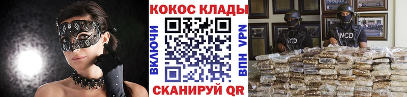 COCAIN Эквадор Камень-на-Оби