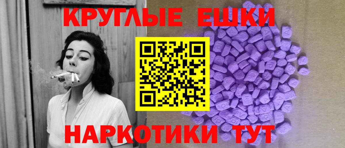 Камень-на-Оби  Ecstasy XTC  Экстази  купить наркотик  Вход с VPN  ЭКСТАЗИ louis Vuitton 