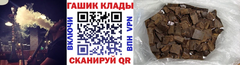Гашиш ice o lator  Камень-на-Оби 