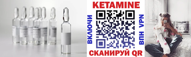 КЕТАМИН VHQ купить наркоту Камень-на-Оби