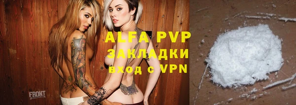 мефедрон VHQ Абдулино