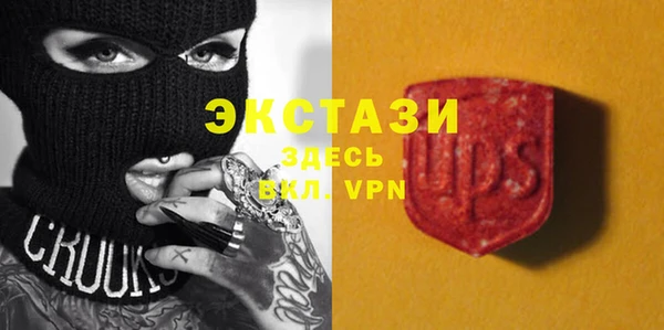 мефедрон VHQ Абдулино