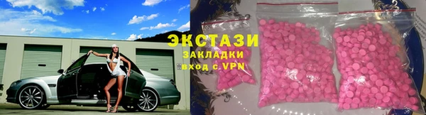 соль ск Абаза