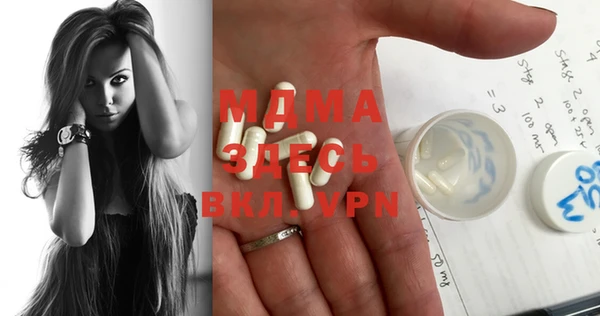 MDMA Абинск