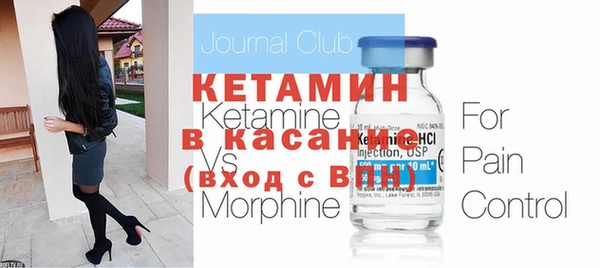 мяу мяу мука Болохово