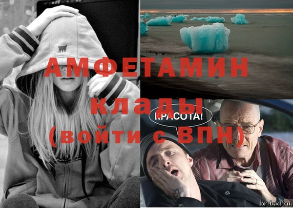 MDMA Абинск