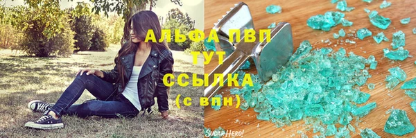 соль ск Абаза