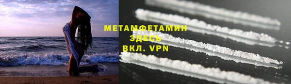 мефедрон VHQ Абдулино