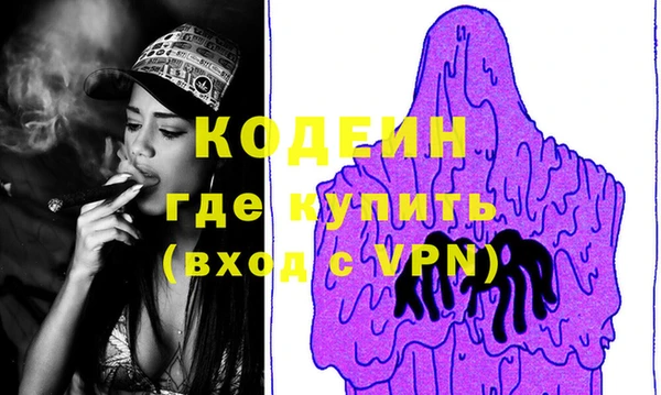мефедрон VHQ Абдулино