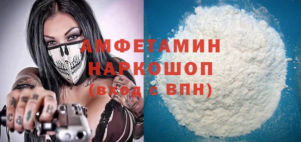 MDMA Абинск