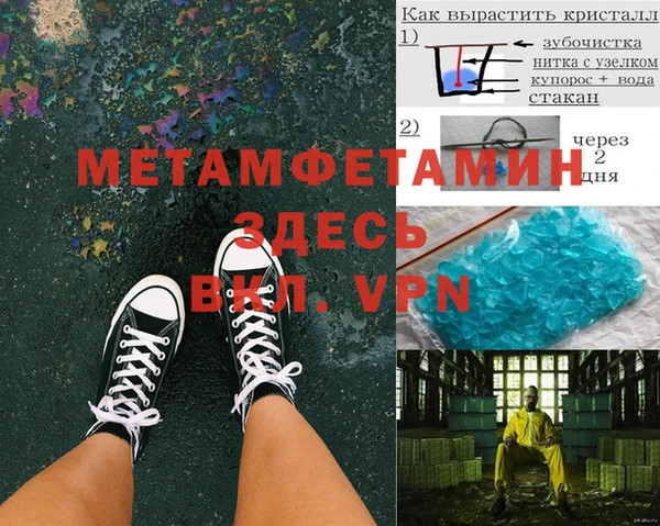 амфетамин Алексеевка