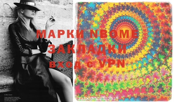MDMA Абинск