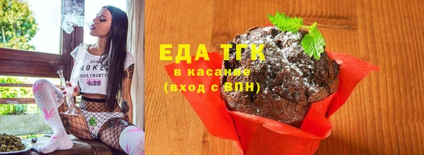 экстази Покровск