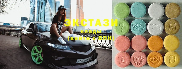 MDMA Абинск