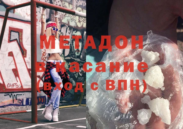 соль ск Абаза