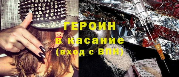 соль ск Абаза