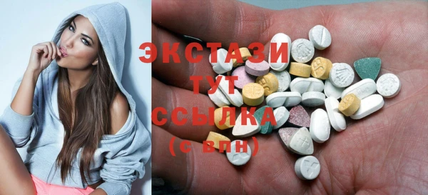 соль ск Абаза