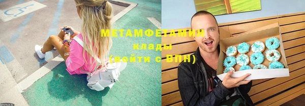 мефедрон VHQ Абдулино
