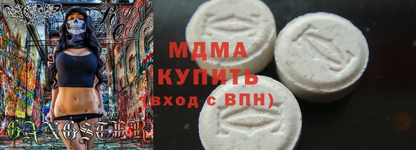 амфетамин Алексеевка