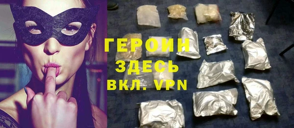 соль ск Абаза