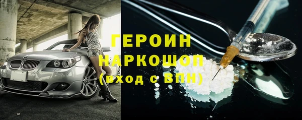 MDMA Абинск