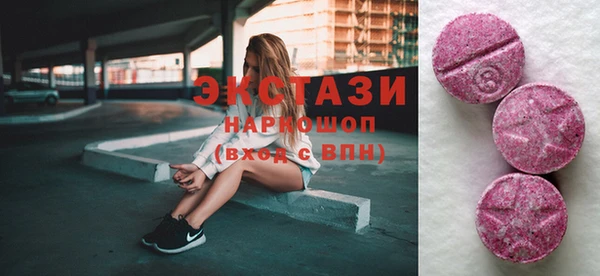 мефедрон VHQ Абдулино