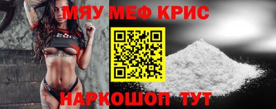 спайс Дубна