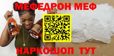 спайс Дубна