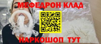 прущие крисы Донецк
