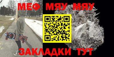 альфа пвп Обнинск