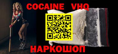 прущие крисы Донецк