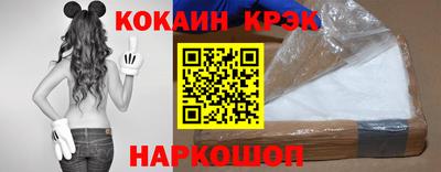 спайс Дубна