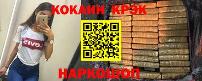 прущие крисы Донецк