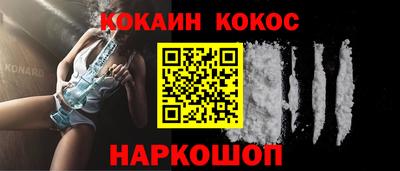 спайс Дубна