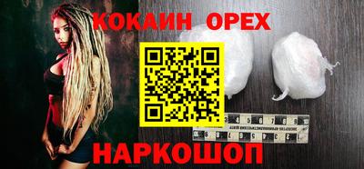прущие крисы Донецк