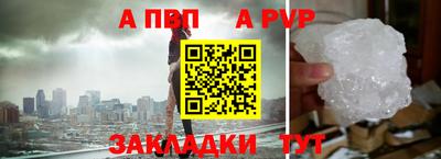 прущие крисы Донецк