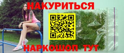 спайс Дубна