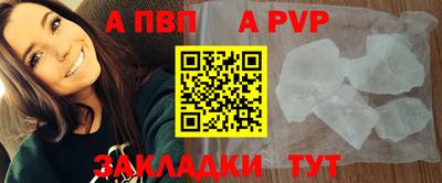 прущие крисы Донецк
