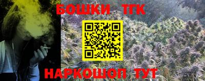 спайс Дубна
