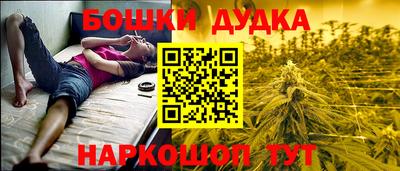 гашик Донской