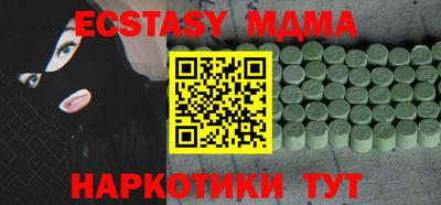 спайс Дубна