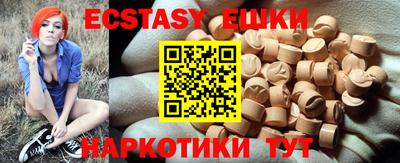прущие крисы Донецк