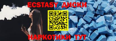 прущие крисы Донецк