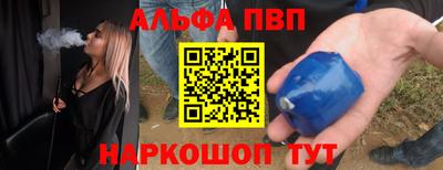 спайс Дубна