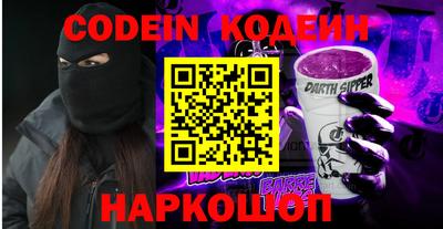 гашик Донской