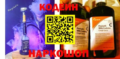 прущие крисы Донецк