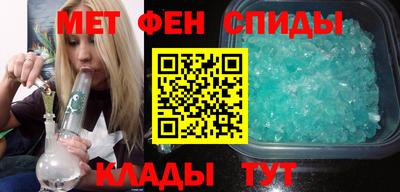 прущие крисы Донецк