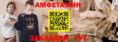 ALPHA-PVP Обь